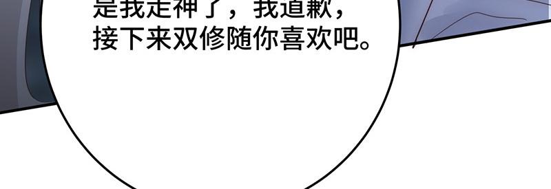 40 只许喜欢我95