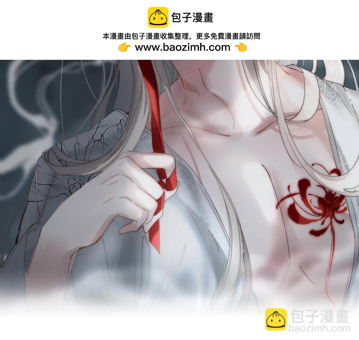 43 罪孽之爱1