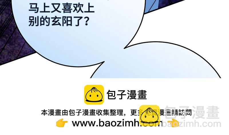 43 罪孽之爱103