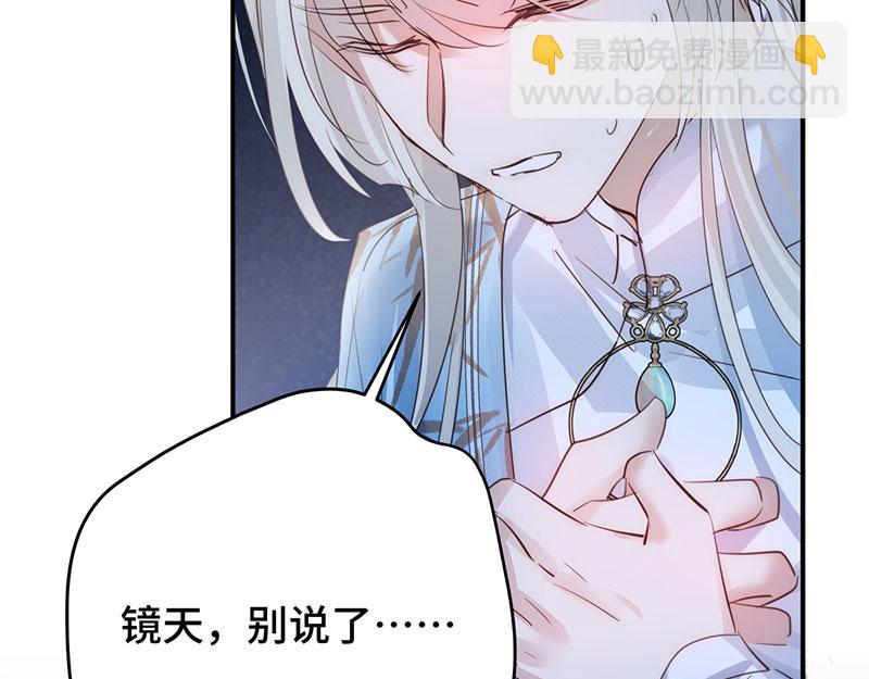 43 罪孽之爱110