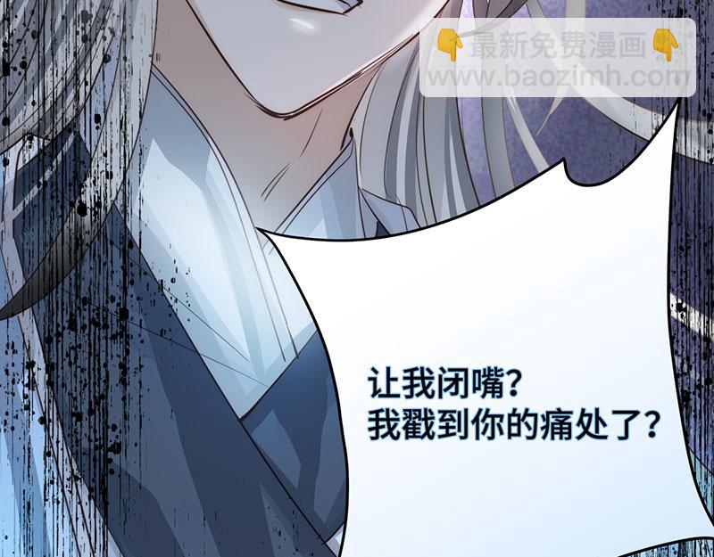 43 罪孽之爱114