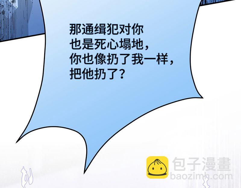 43 罪孽之爱116