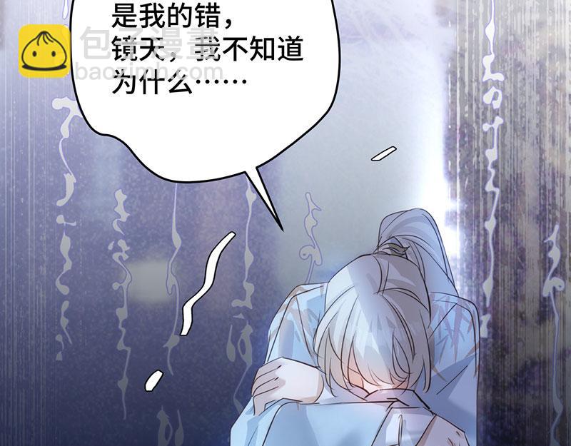 43 罪孽之爱118