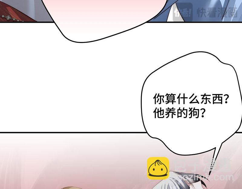 43 罪孽之爱129
