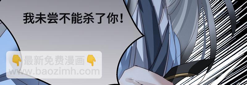 43 罪孽之爱134