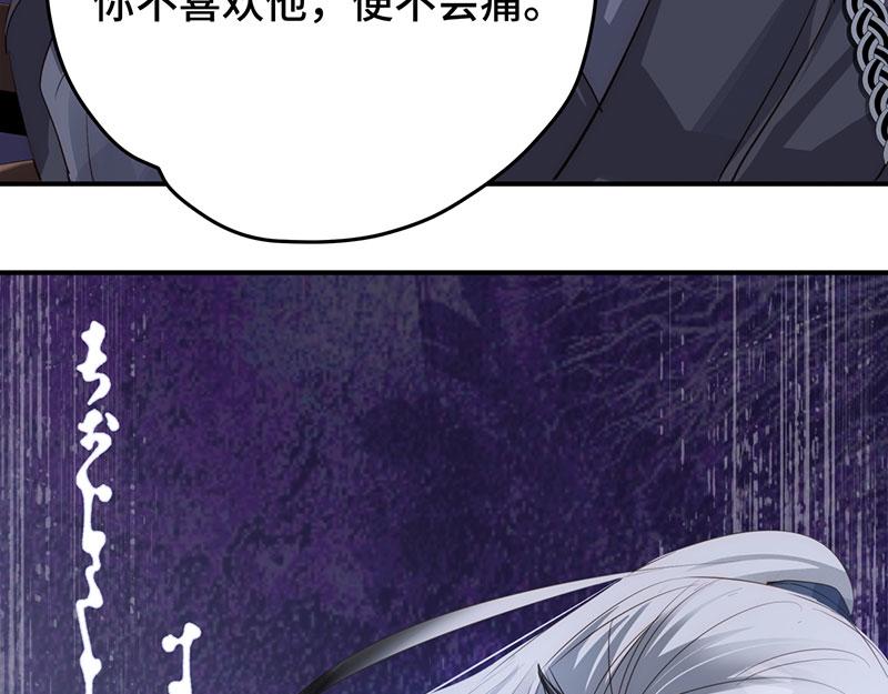 43 罪孽之爱14