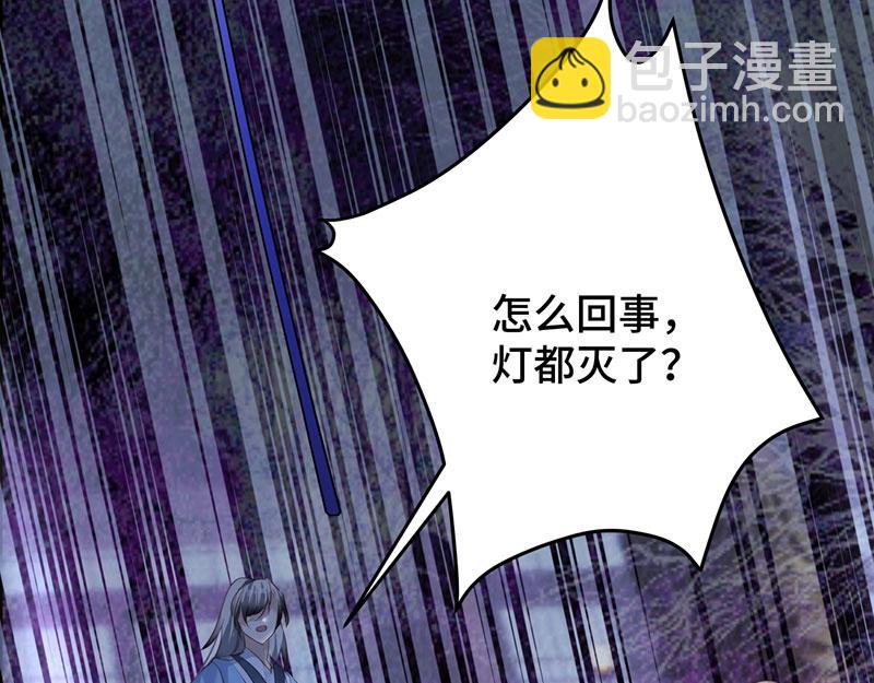 43 罪孽之爱152
