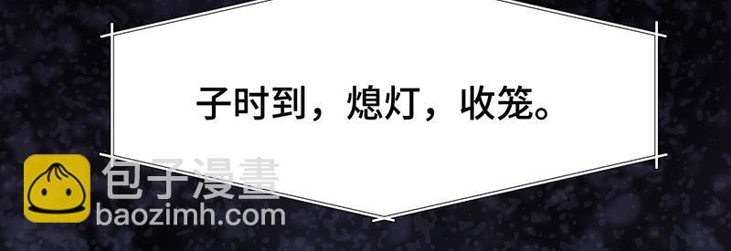 43 罪孽之爱159