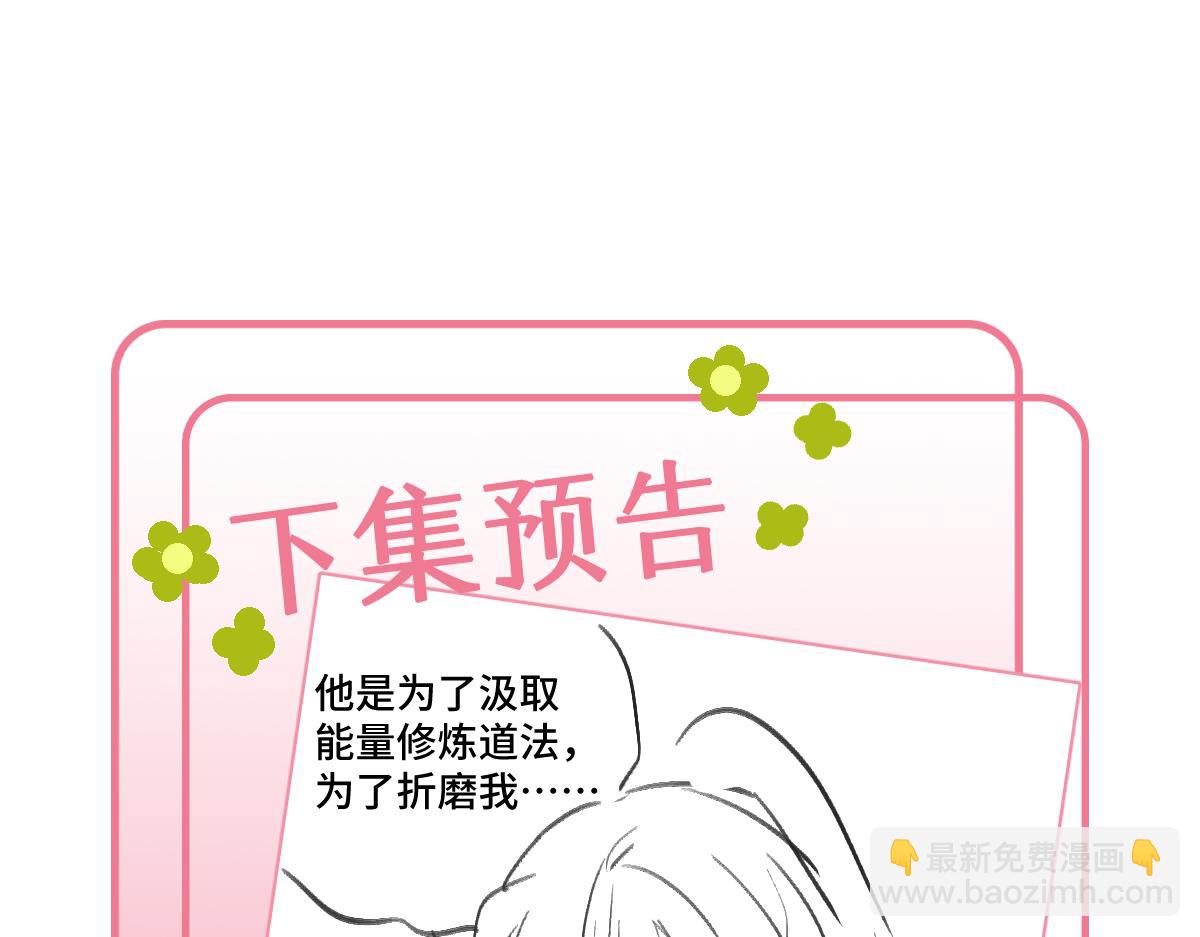 43 罪孽之爱167