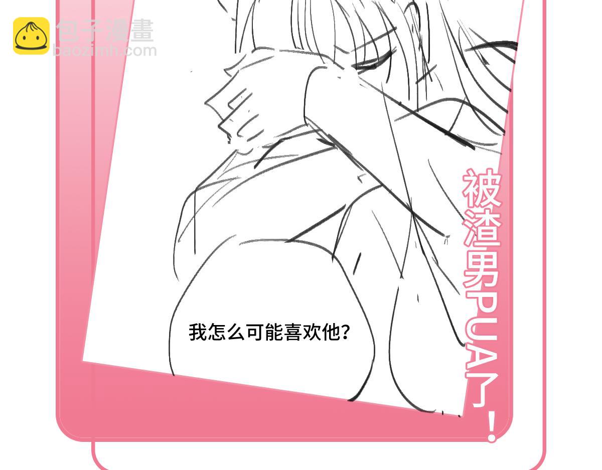 43 罪孽之爱168