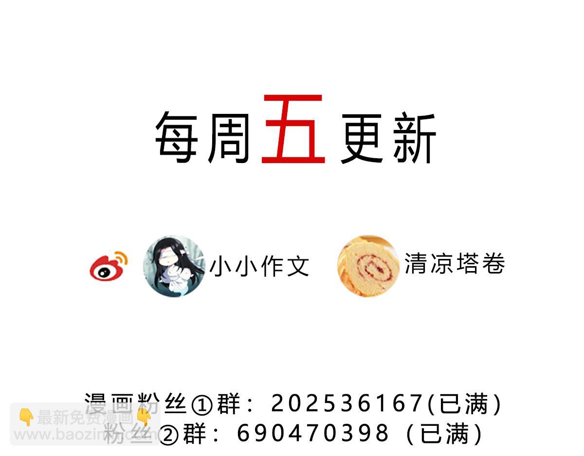 43 罪孽之爱170