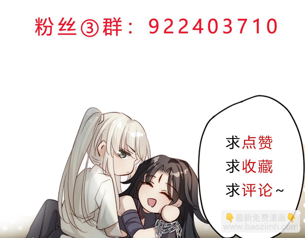 43 罪孽之爱171