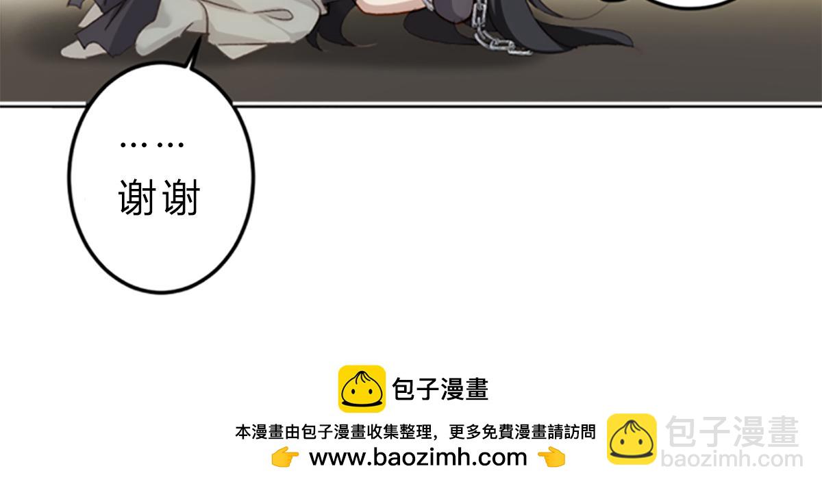 43 罪孽之爱172