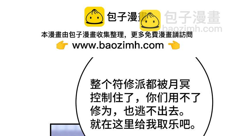 43 罪孽之爱19