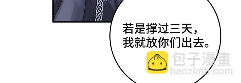 43 罪孽之爱21