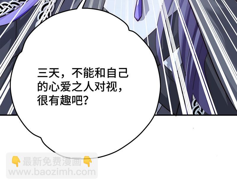 43 罪孽之爱24