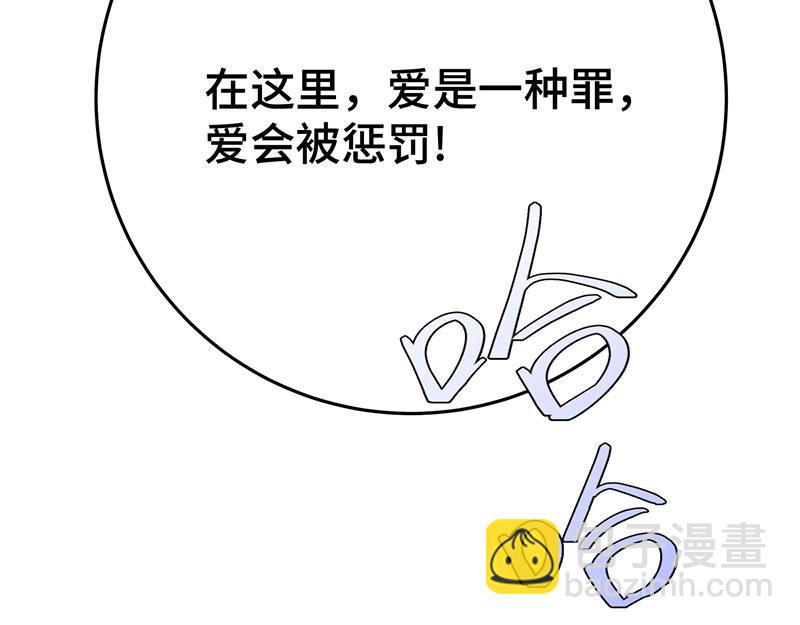 43 罪孽之爱26