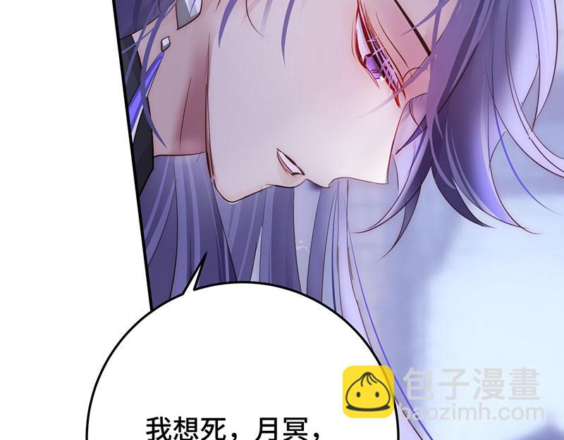 43 罪孽之爱38