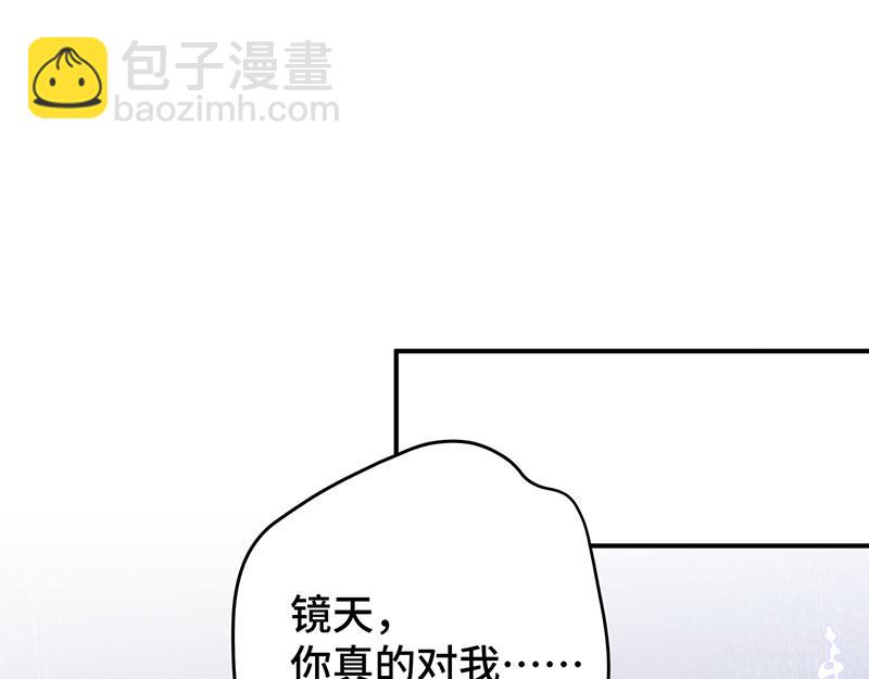 43 罪孽之爱4
