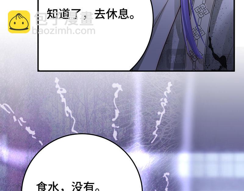 43 罪孽之爱42