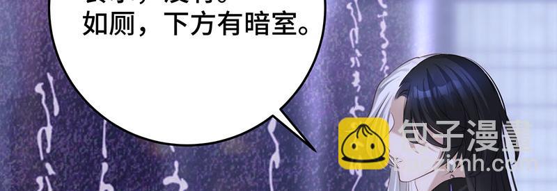 43 罪孽之爱43