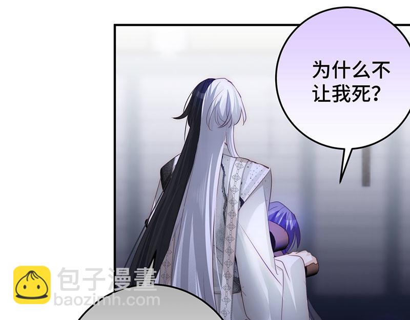 43 罪孽之爱46