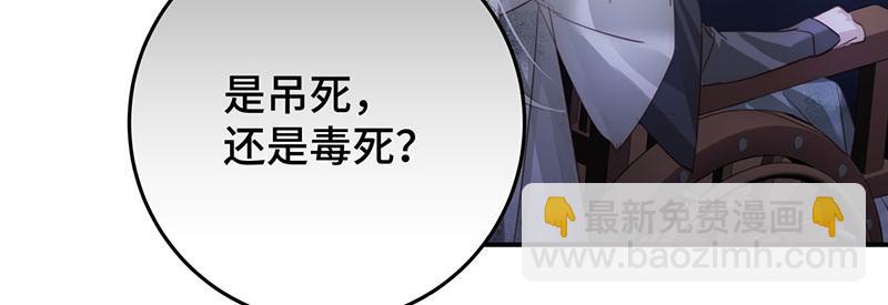 43 罪孽之爱47