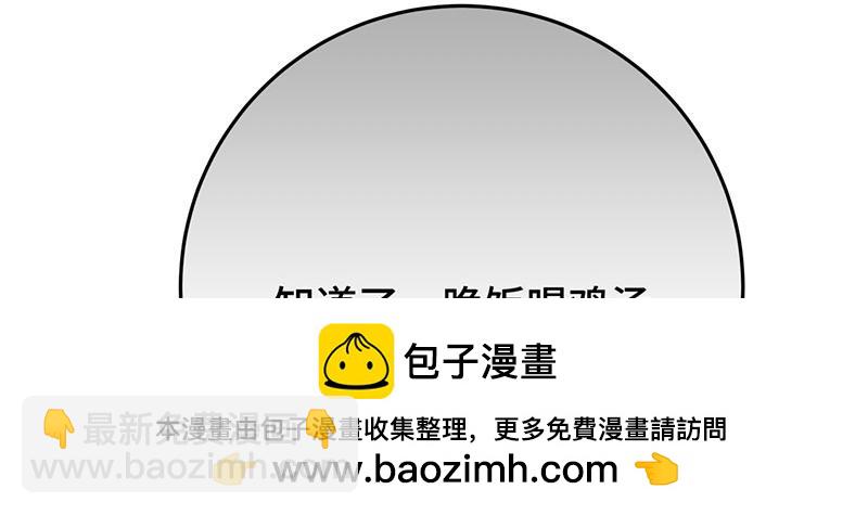 43 罪孽之爱53