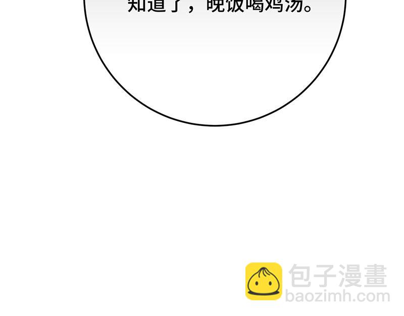 43 罪孽之爱54