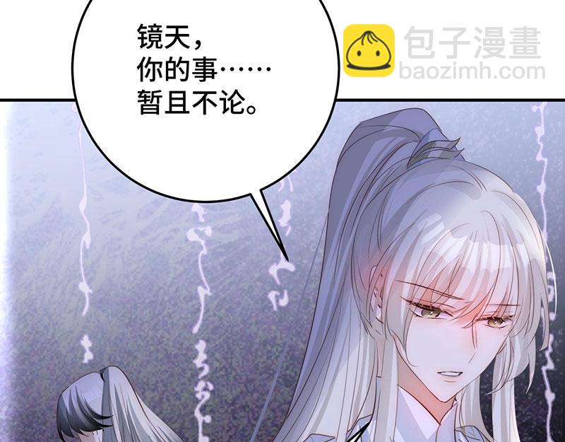 43 罪孽之爱58