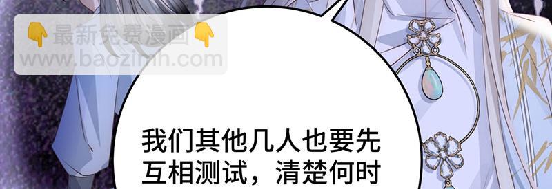 43 罪孽之爱59