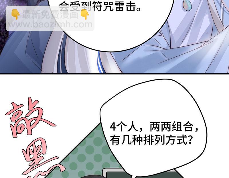43 罪孽之爱60