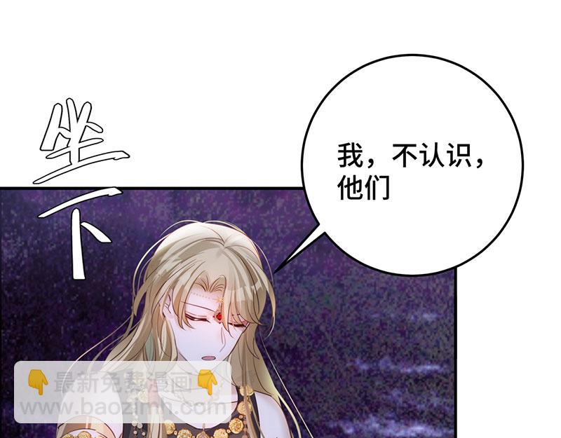 43 罪孽之爱63