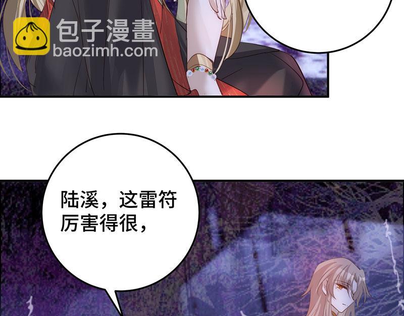 43 罪孽之爱65