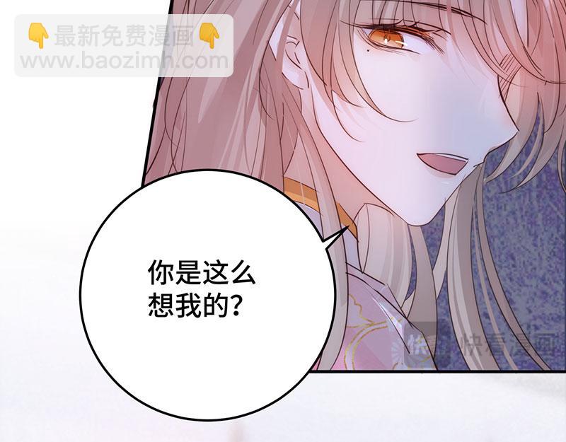 43 罪孽之爱69
