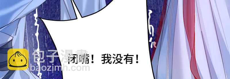 43 罪孽之爱7