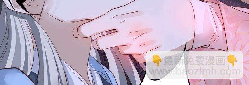 43 罪孽之爱74