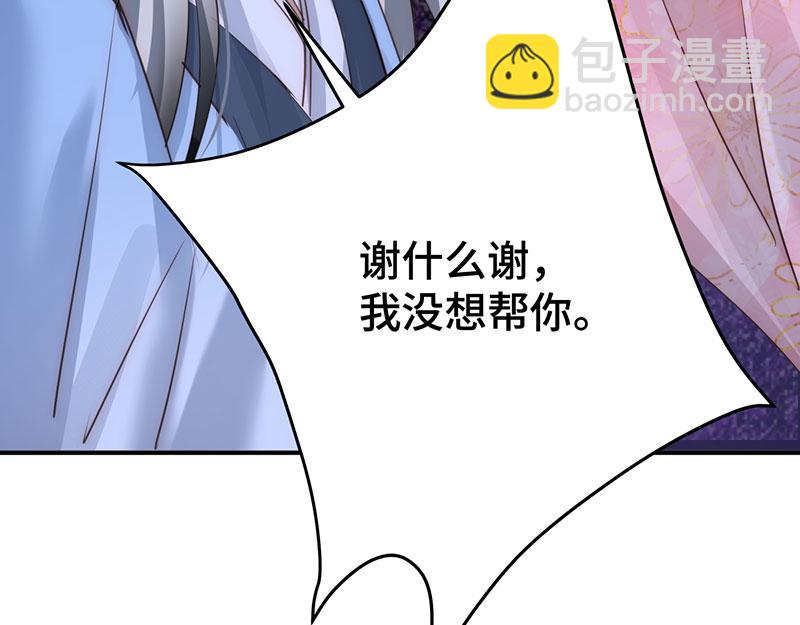 43 罪孽之爱75