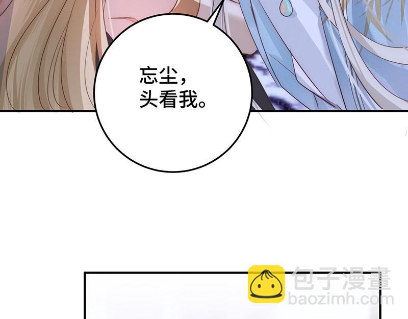 43 罪孽之爱79