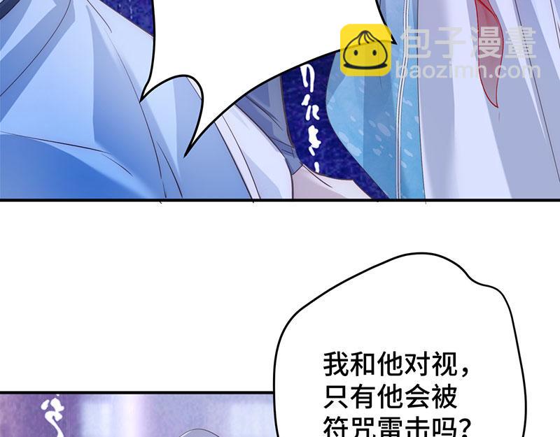 43 罪孽之爱8