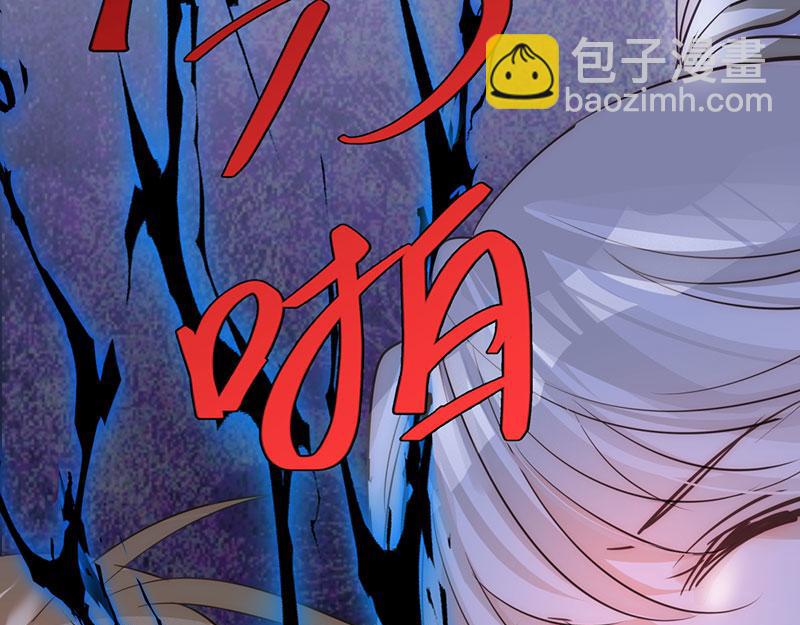 43 罪孽之爱83