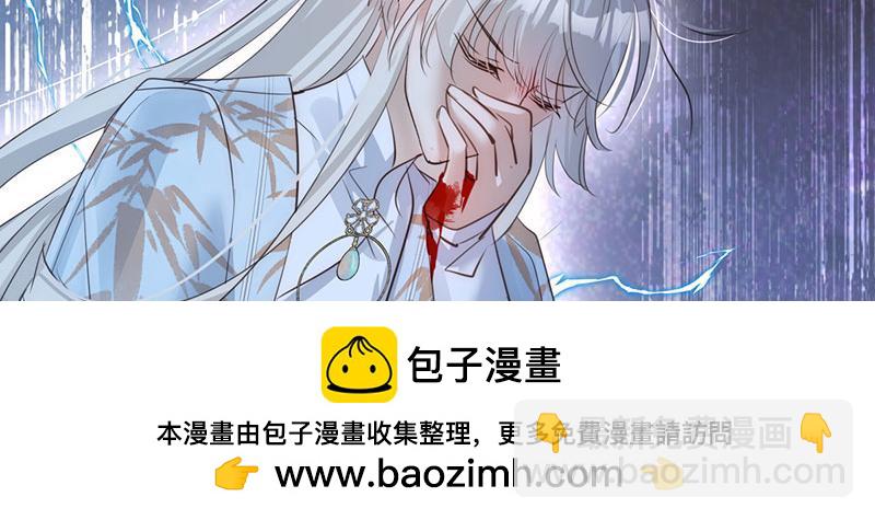 43 罪孽之爱91