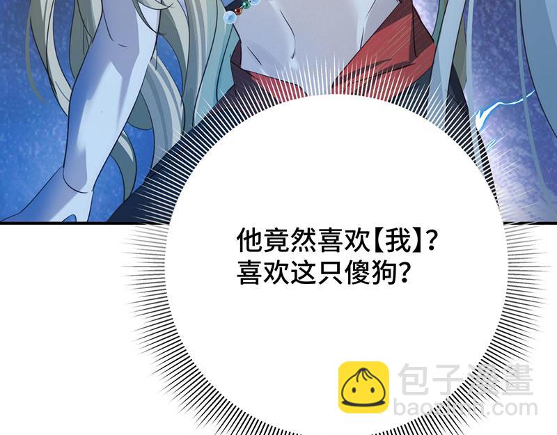 43 罪孽之爱96
