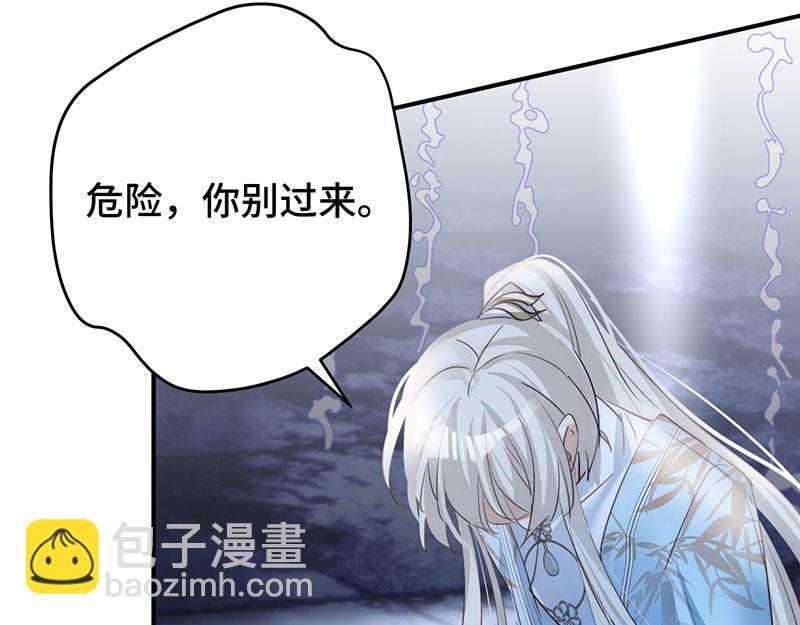 43 罪孽之爱98