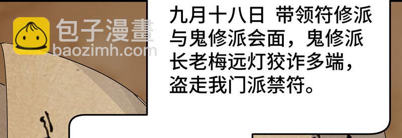 44 斩断情丝110