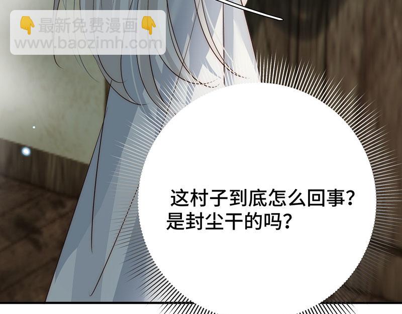 50 恢复记忆115