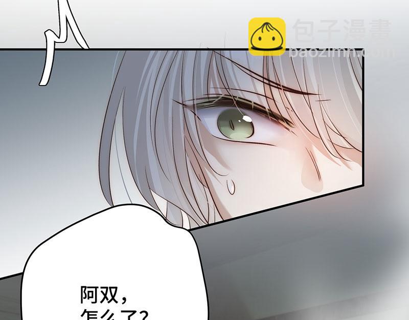 50 恢复记忆117