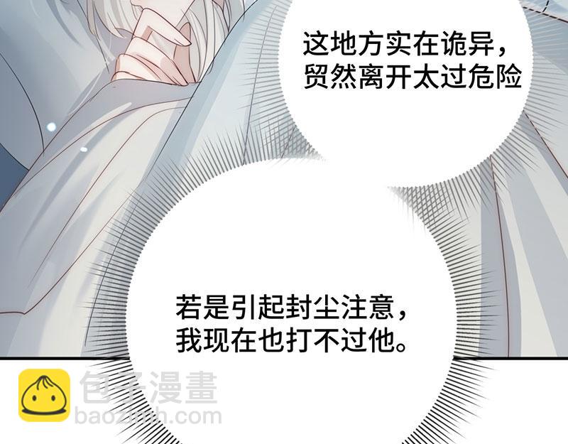 50 恢复记忆131