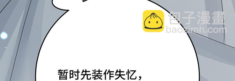 50 恢复记忆136