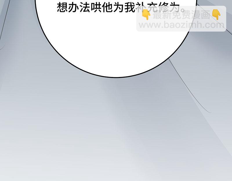 50 恢复记忆137